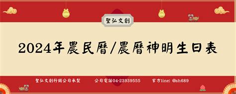 9月17日農曆|2024農民曆農曆查詢｜萬年曆查詢、今天農曆、2024黃